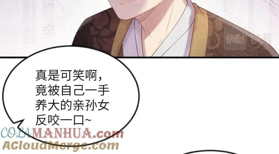 082 复仇第一刀78