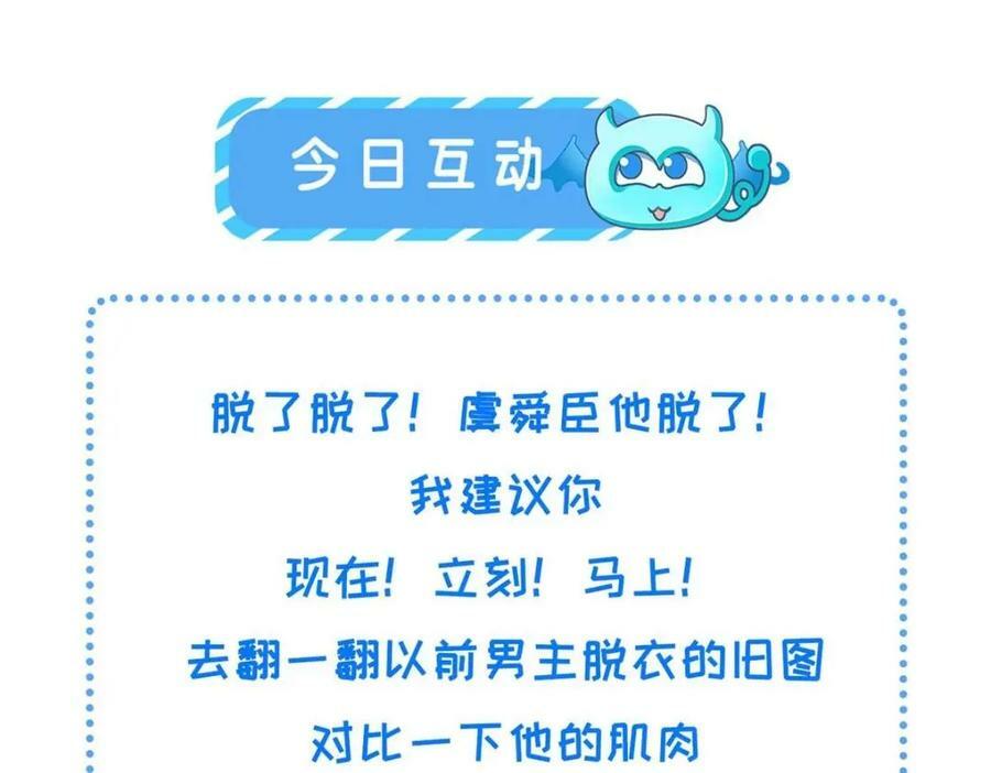 088 脱了本宫看看83