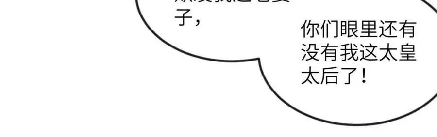 082 复仇第一刀49