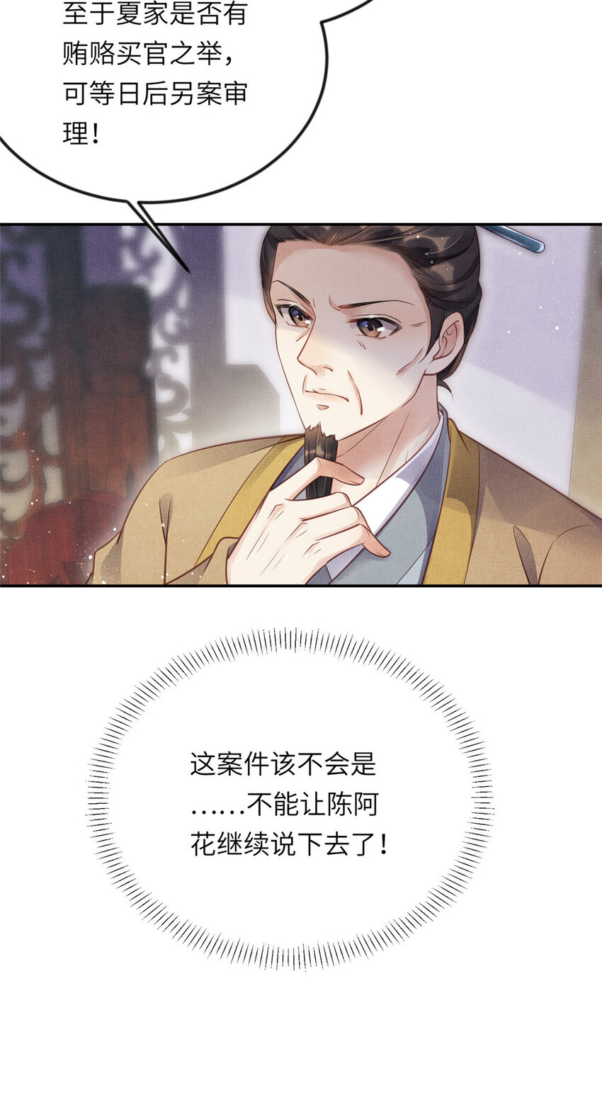015 别想看其他男人20