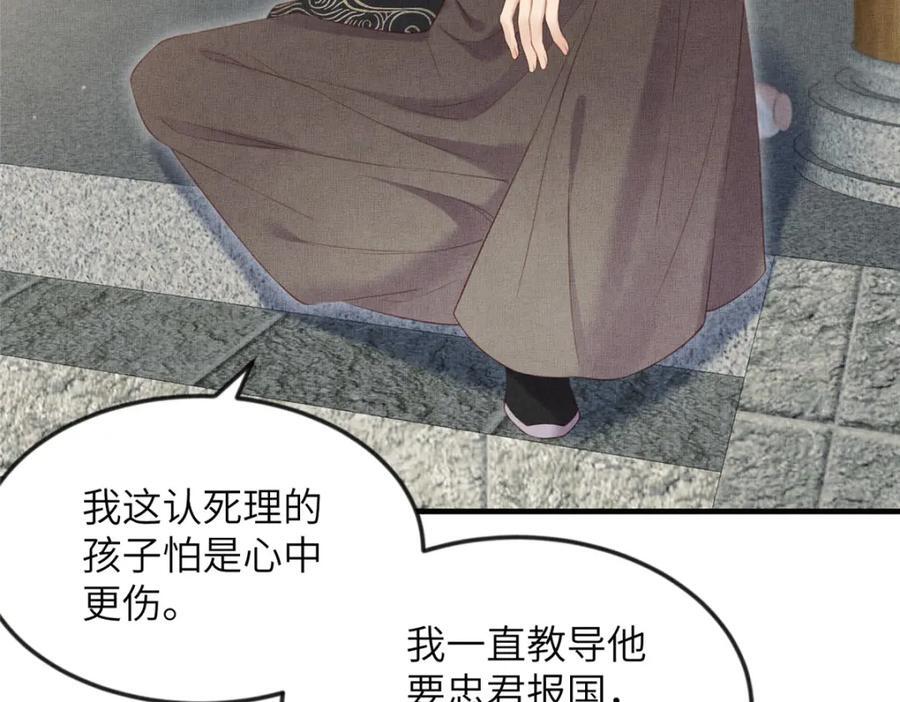 098 公主的说客8