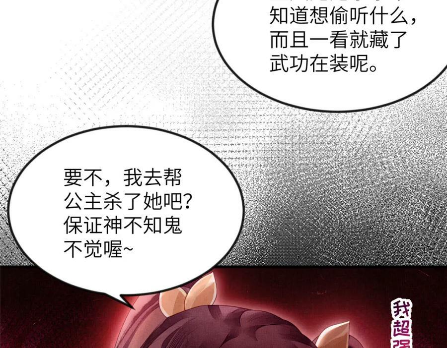 074 我只想搞钱68