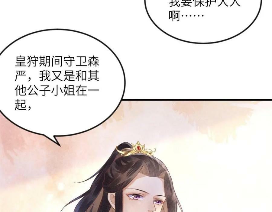 085 小长安的实力？！14