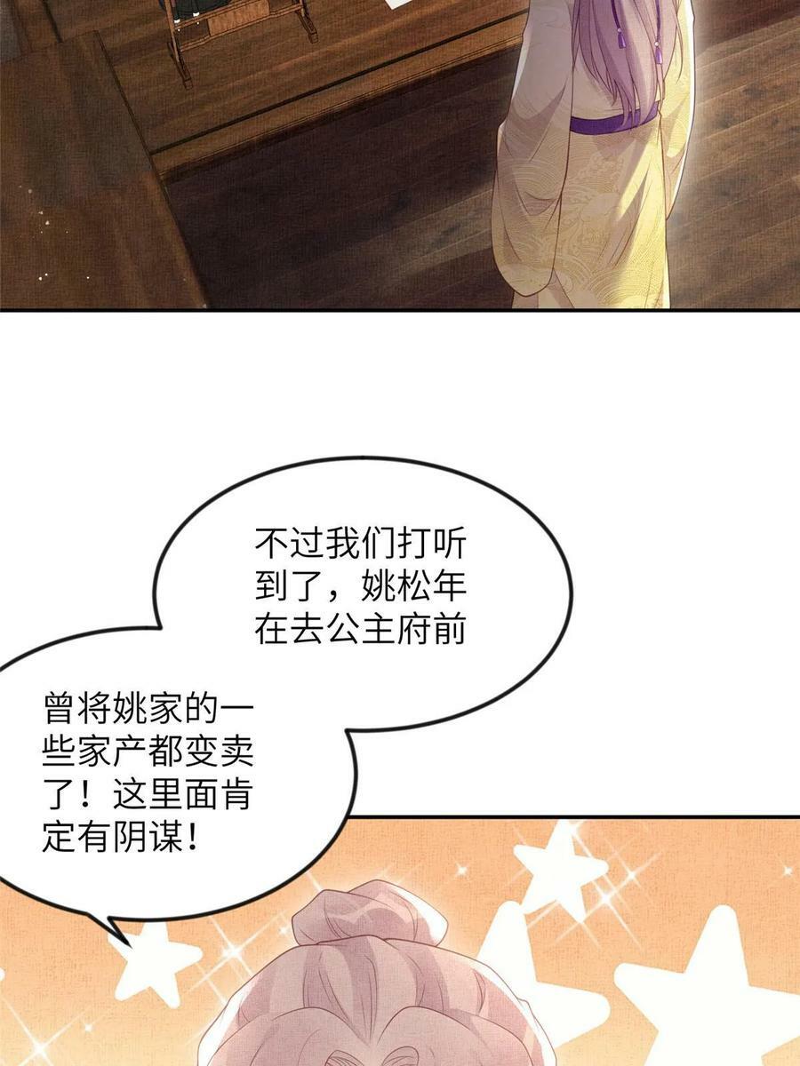 061 英雄救美4