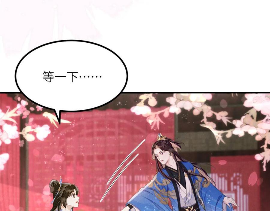 107 虞郎的想法65