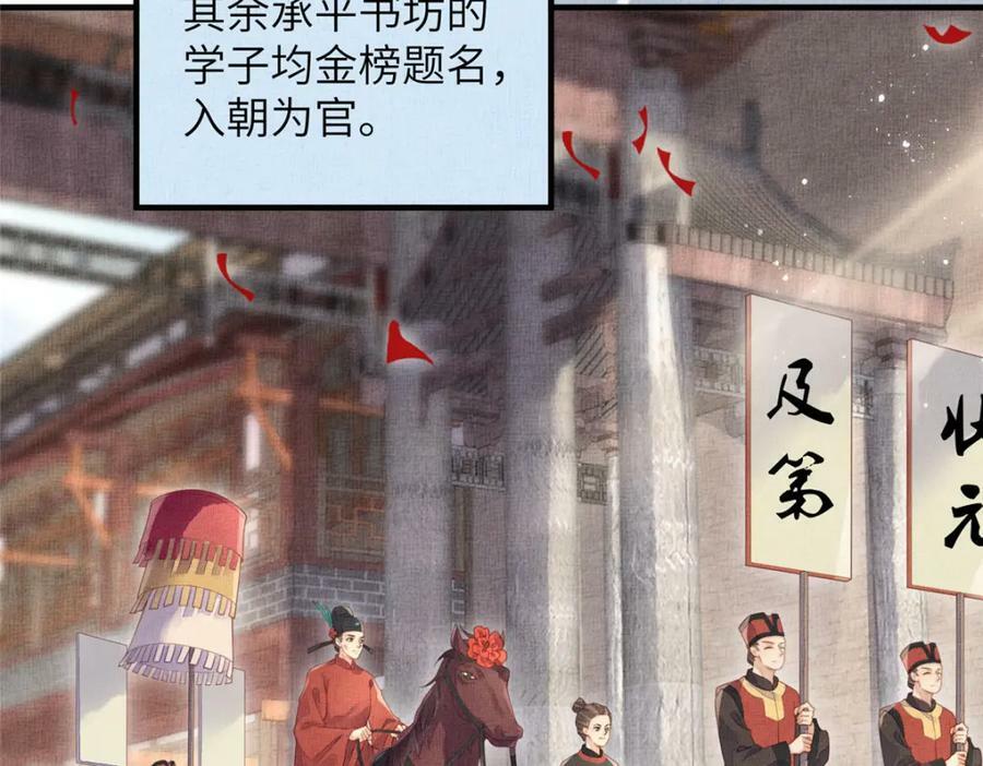 077 意外邂逅8