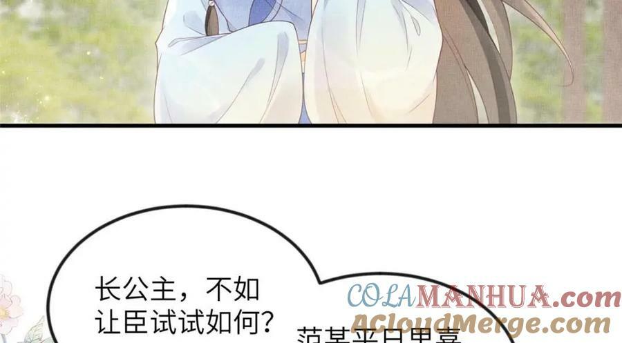 083 打赌60