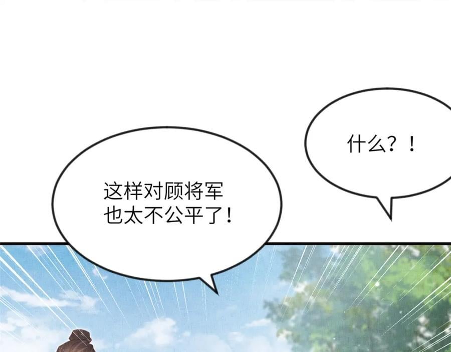 096 新旧交替49
