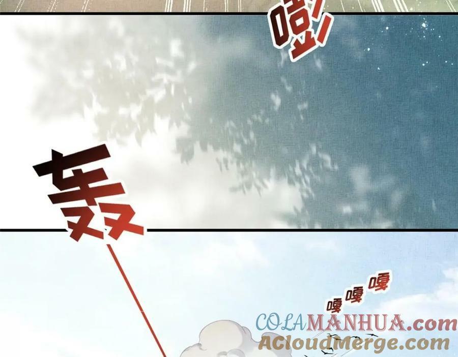 085 小长安的实力？！81