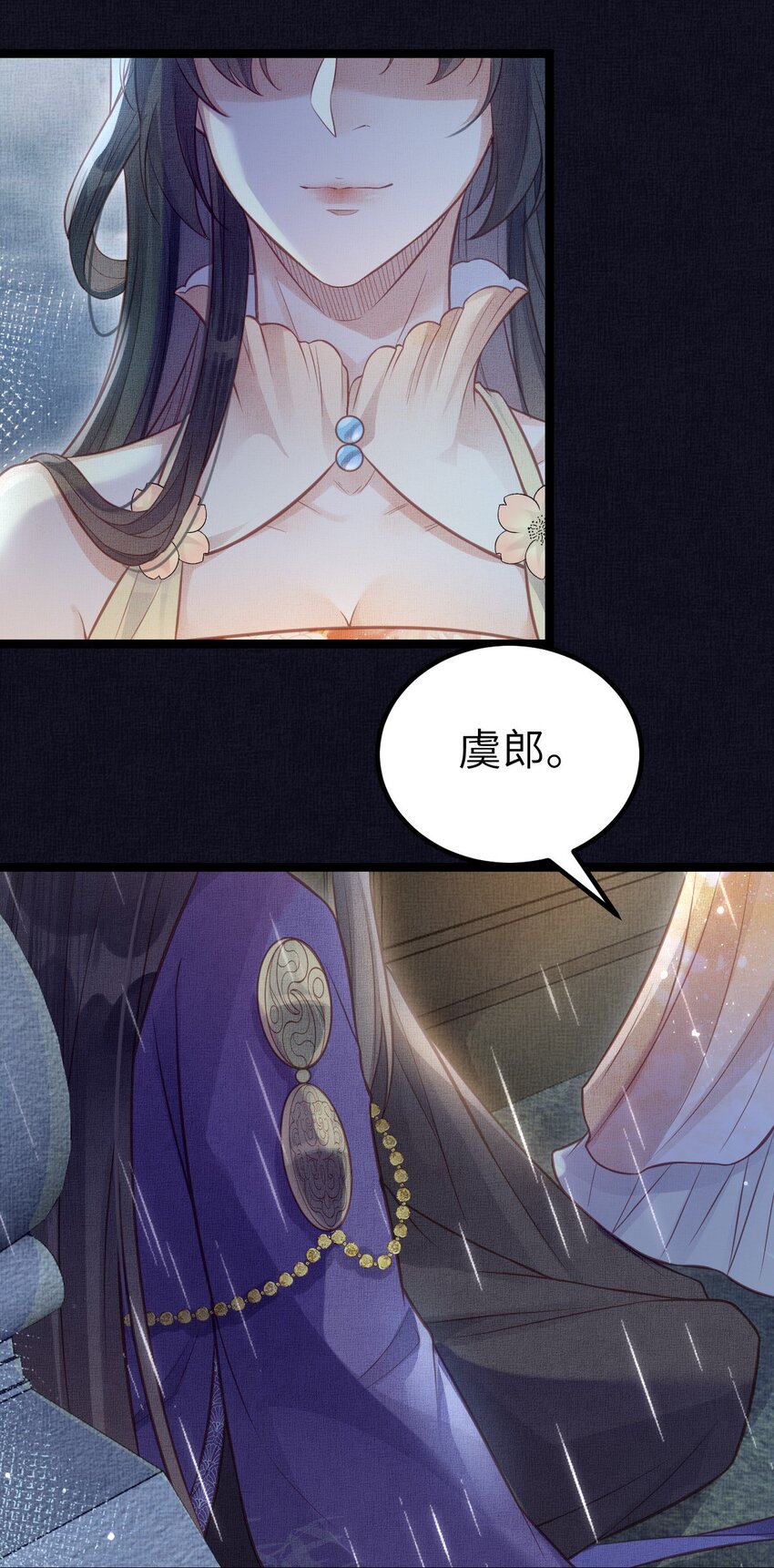 040 臣想独占公主14