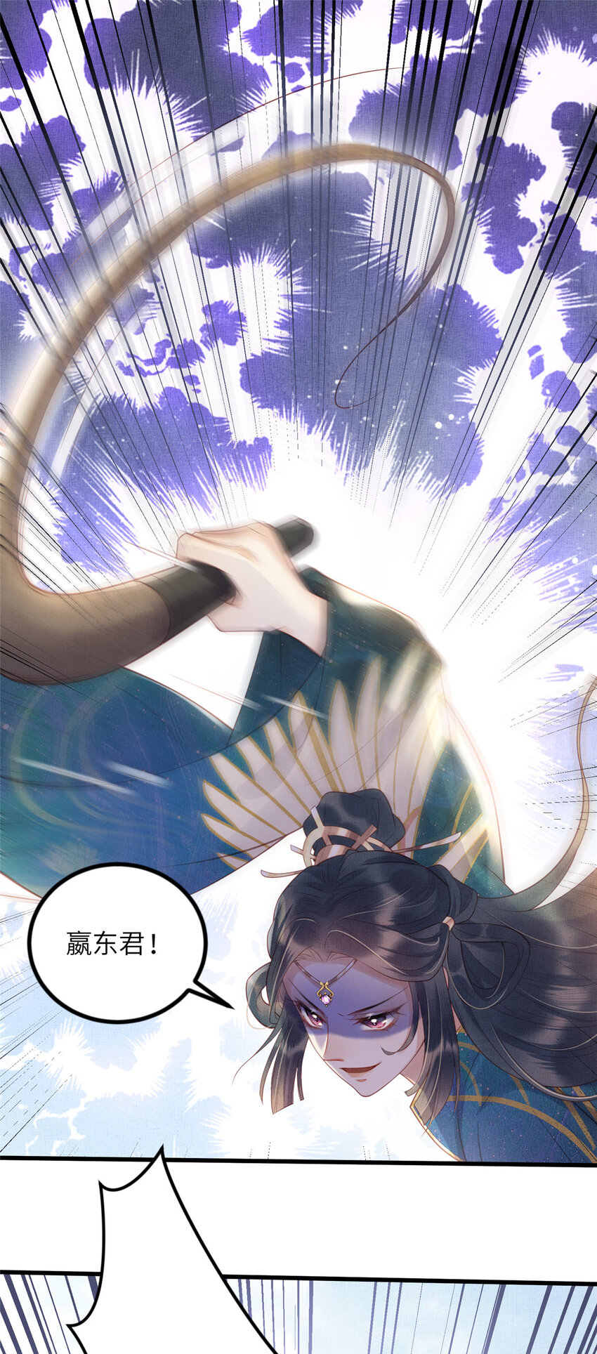 028 刁蛮县主宁乡26
