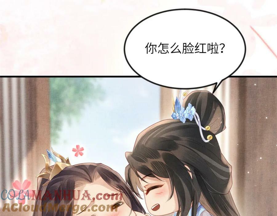 077 意外邂逅75