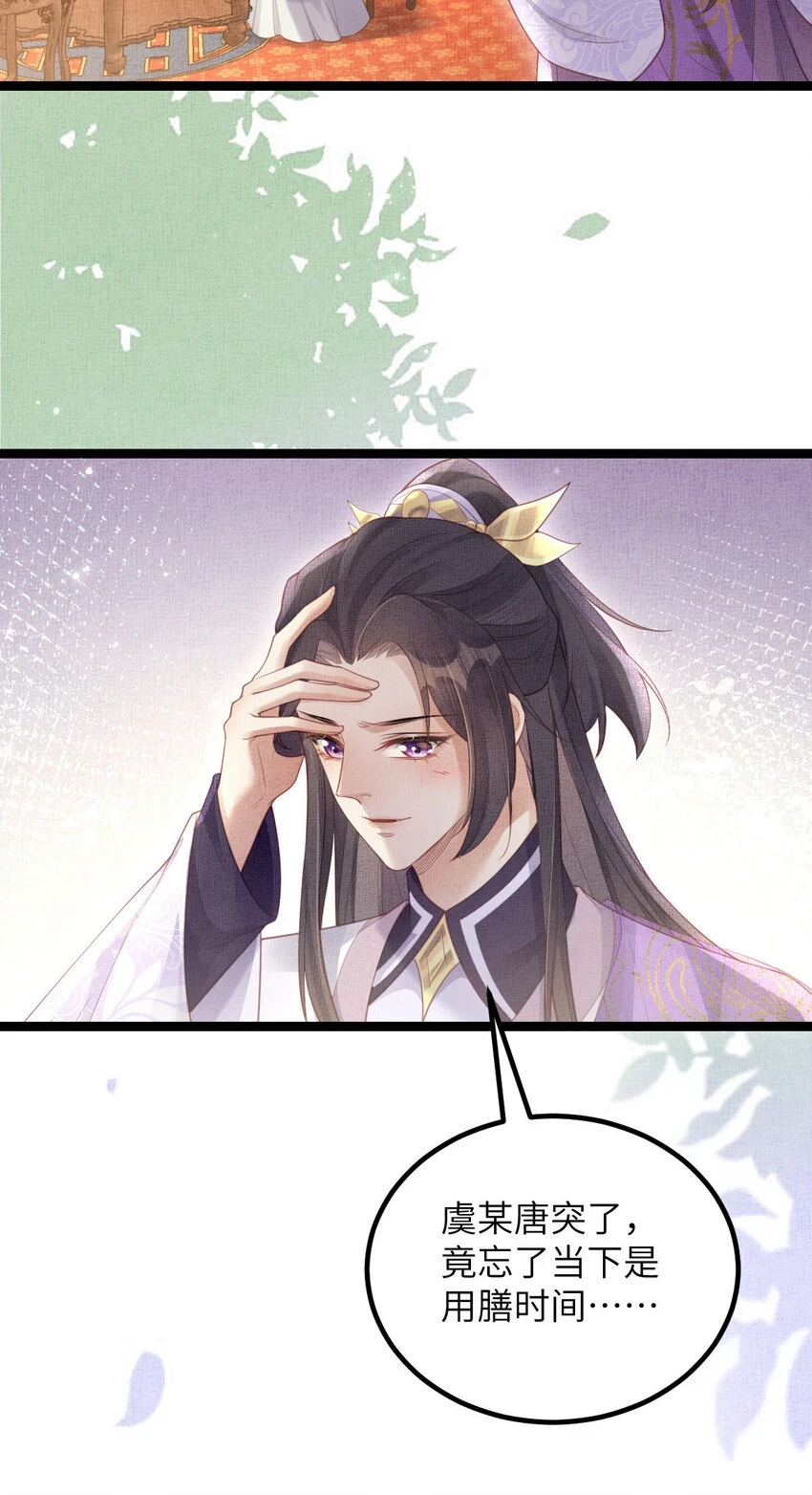 047 间接接吻3