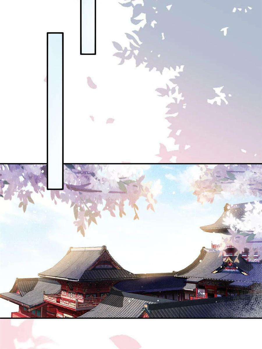 056 让虞郎当驸马？37