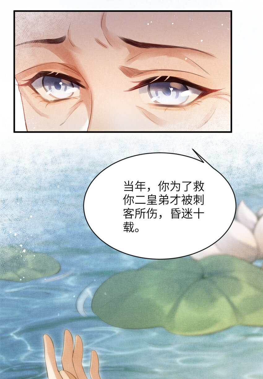004 选驸马？17