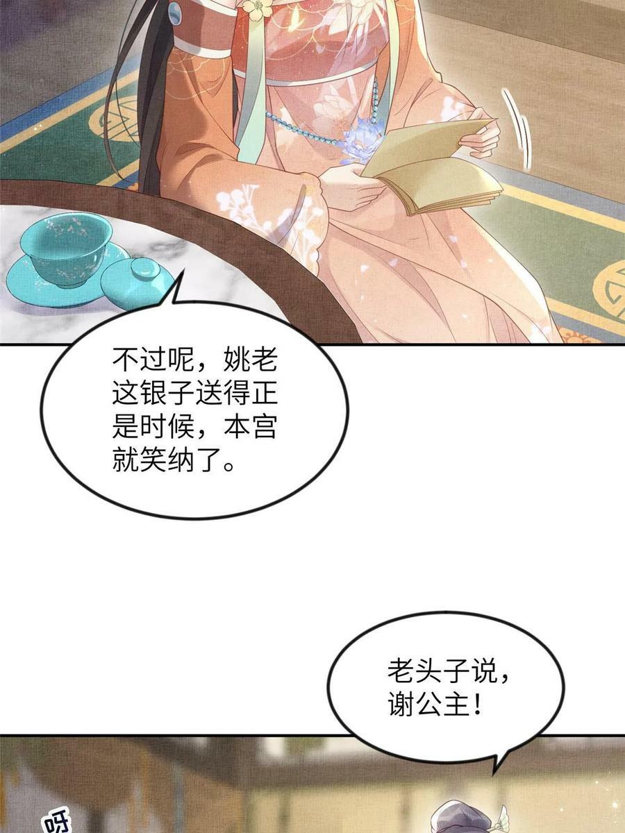 060 姚家投诚23