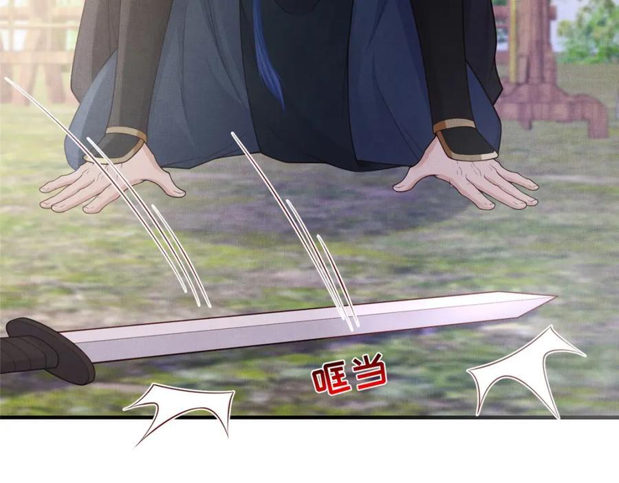 095 断臂求生61
