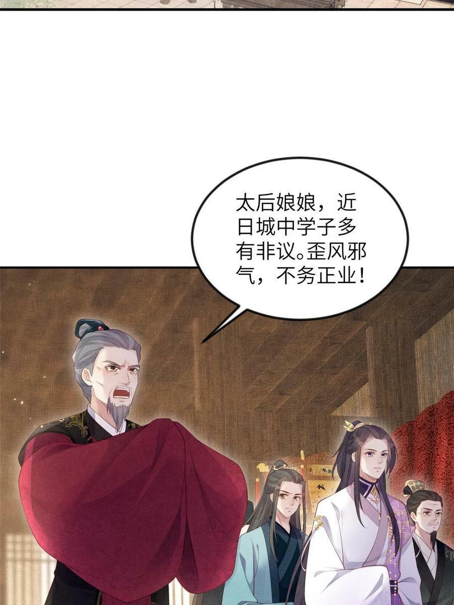 053 烧书啦烧书啦！16