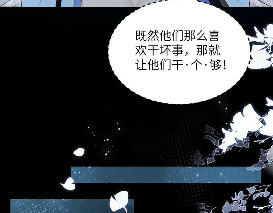 091 怀王府的阴谋40