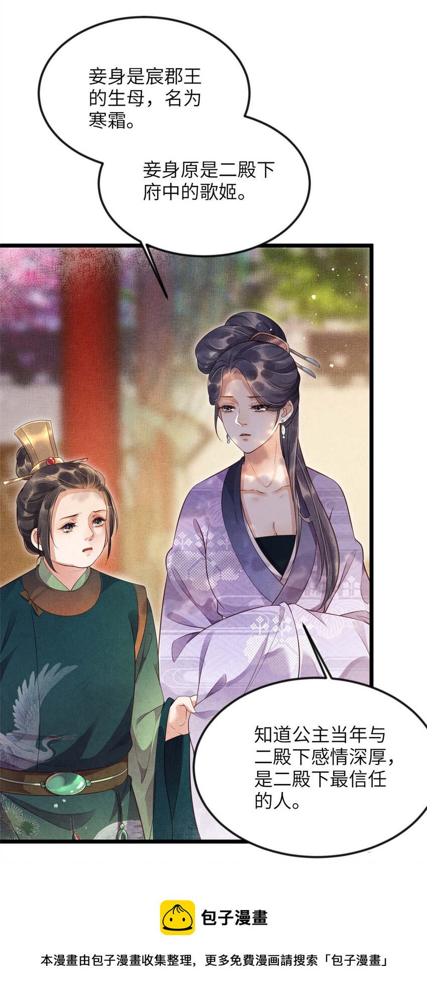 005 祖母护着你20