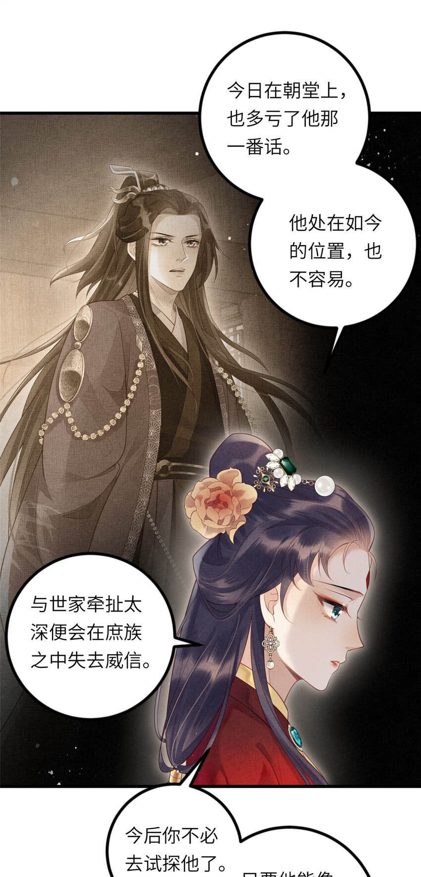 028 刁蛮县主宁乡3