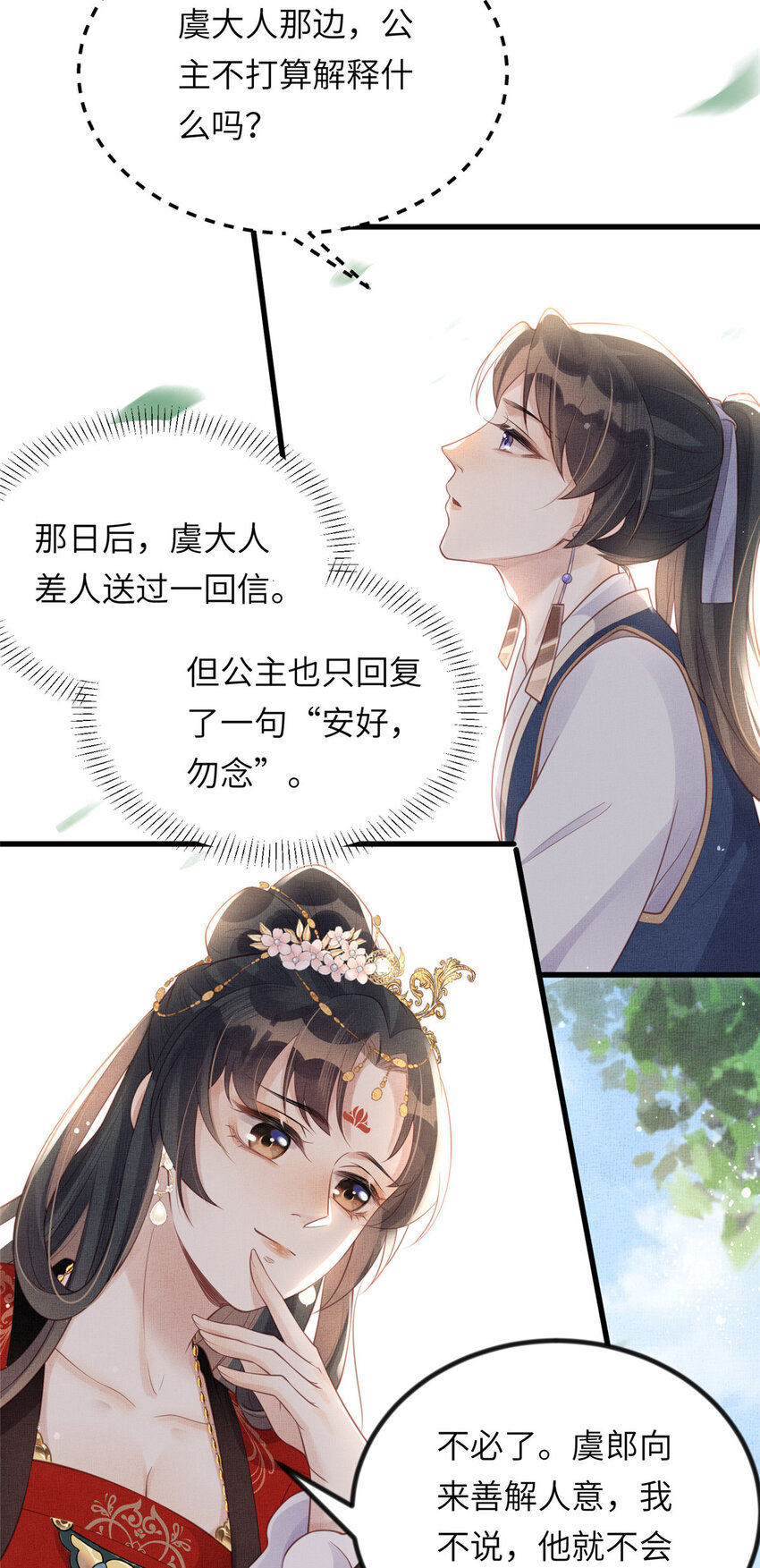 022 他不知道更好29