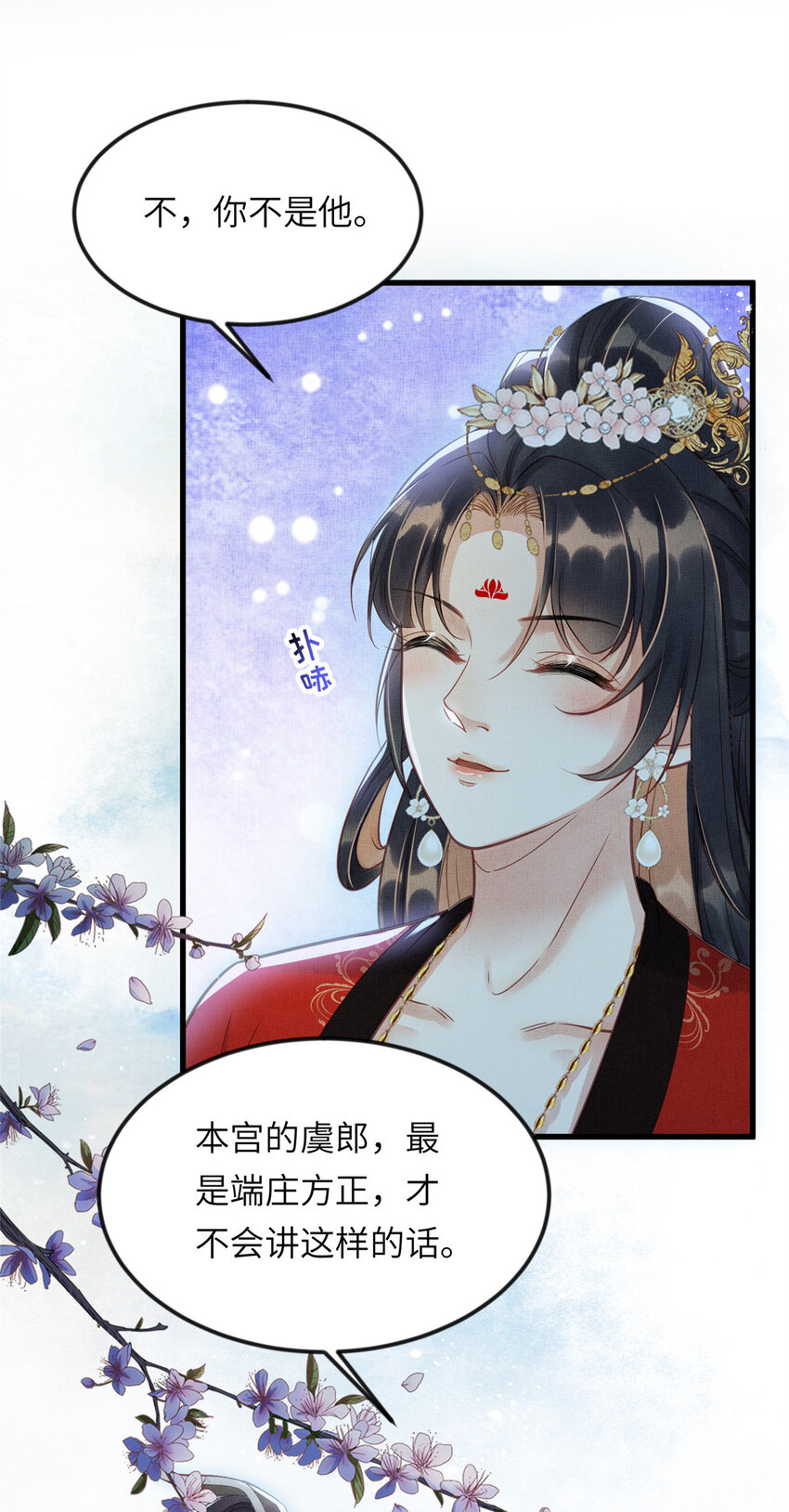 011 由你伺候本宫29