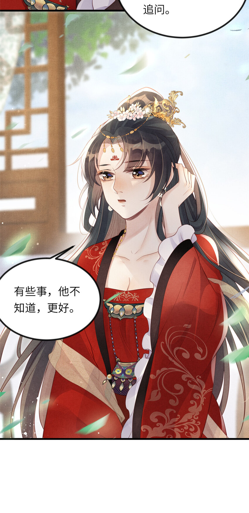 022 他不知道更好30