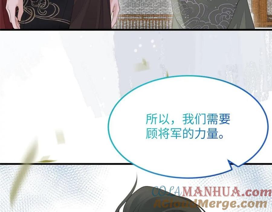 101 气倒老祖母81