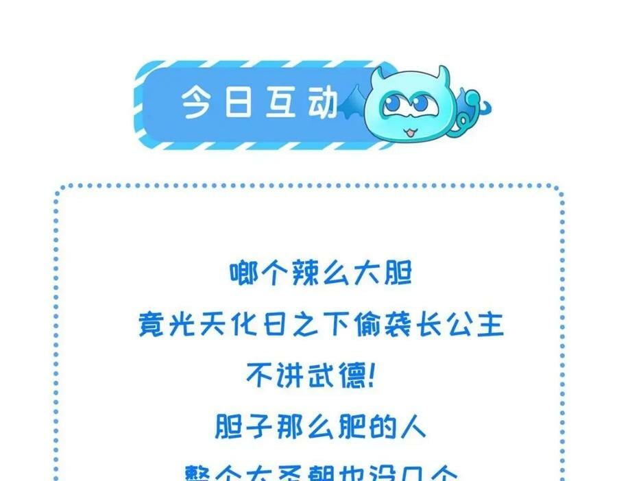 086 遇袭73