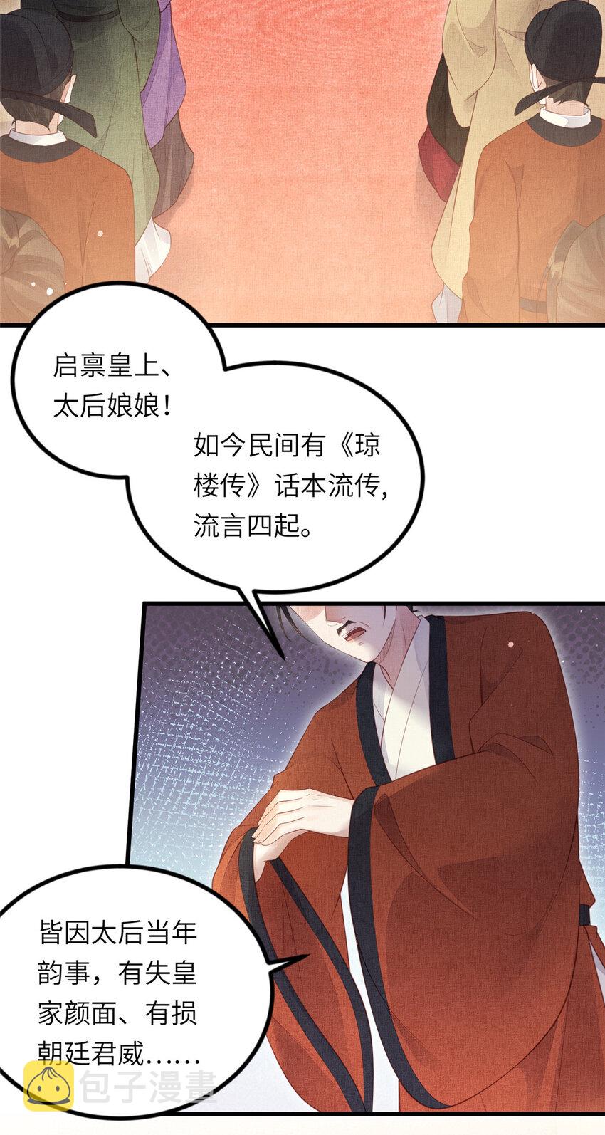 027 他一直记得4