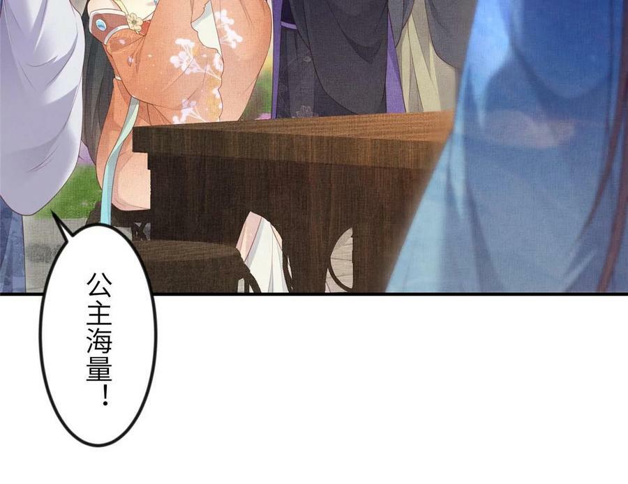 058 我和虞郎不是一路31