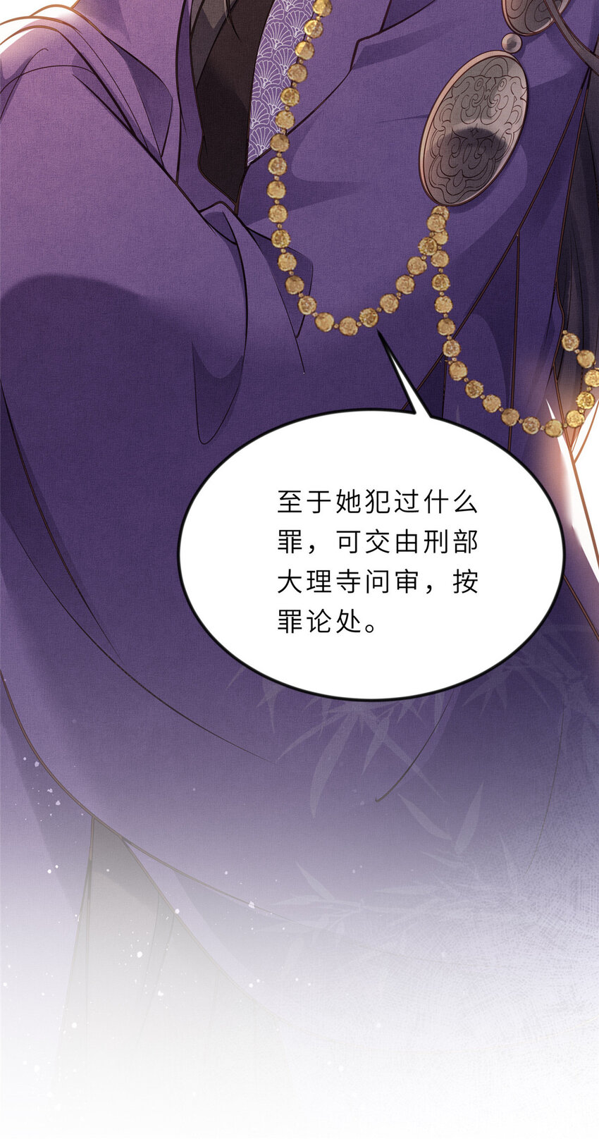 013 想被虞郎拷问6