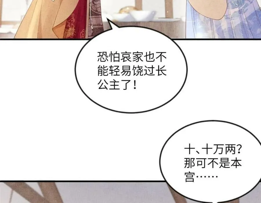 082 复仇第一刀32