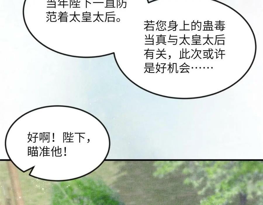 083 打赌16
