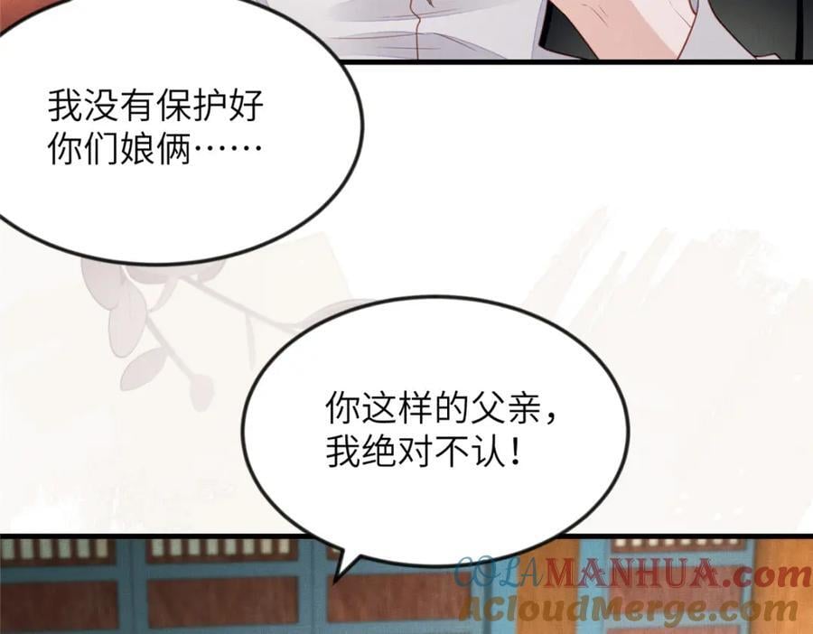 103 李家没落9
