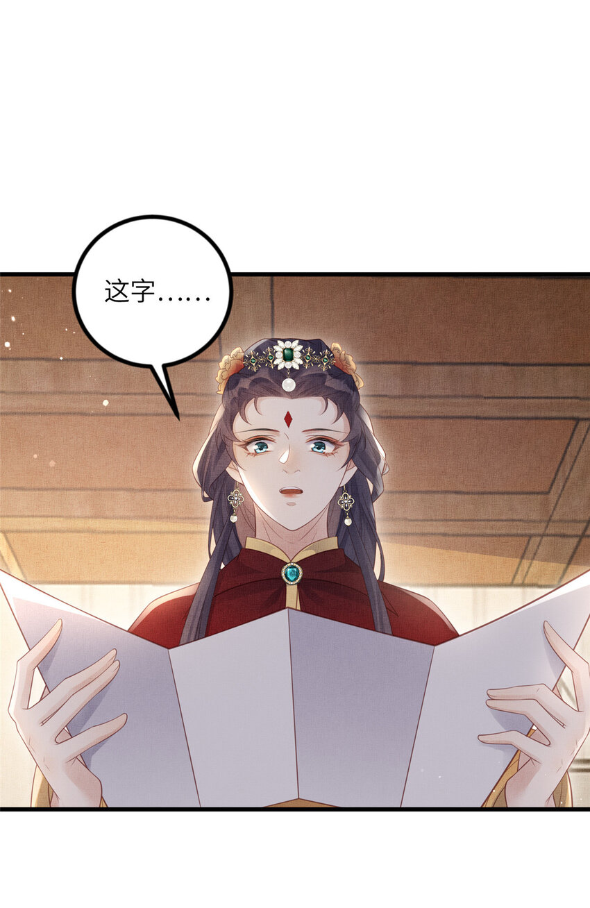 027 他一直记得29