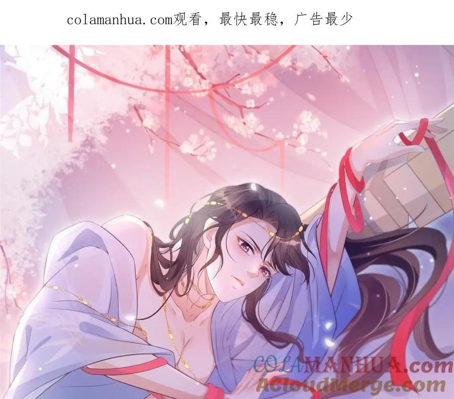 087 公主遇刺0