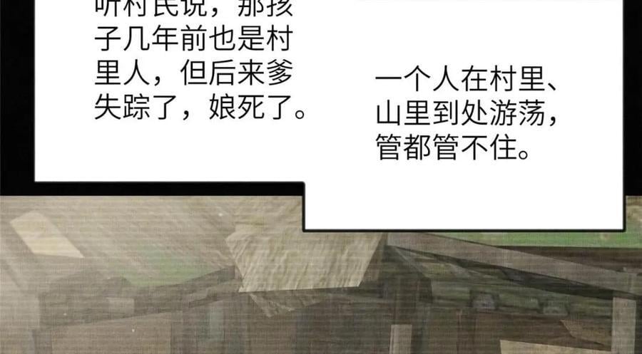102 父子相认26
