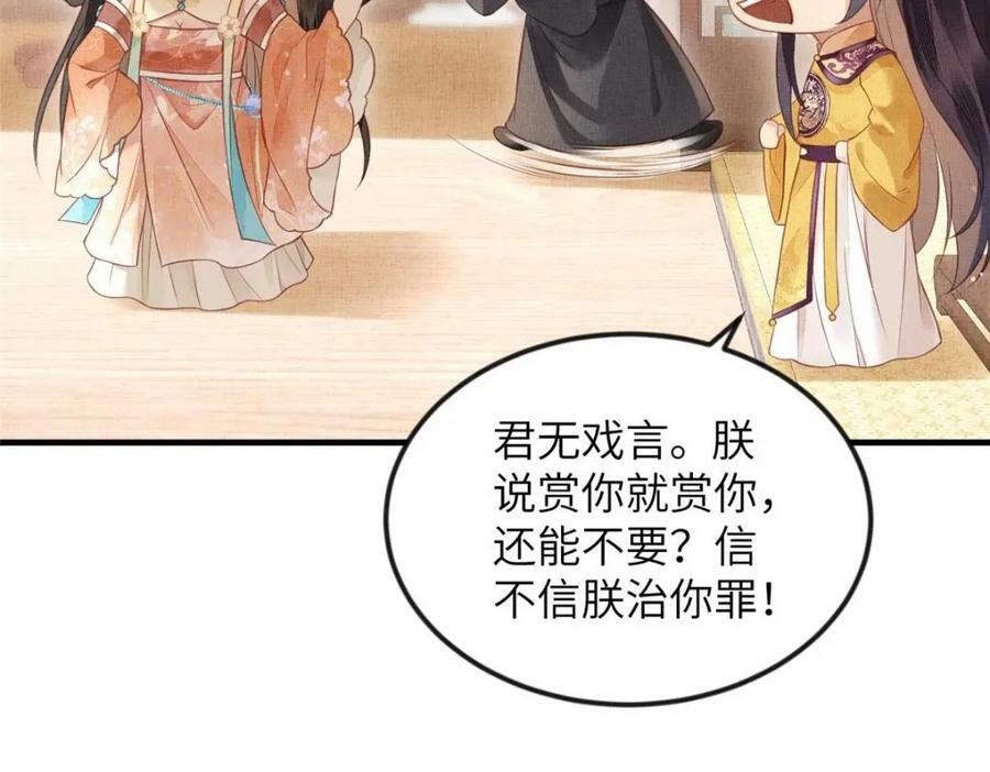 068 绝世高手65