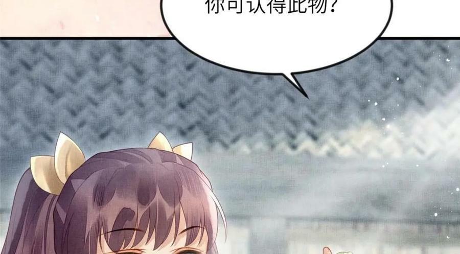 071 等了15年58