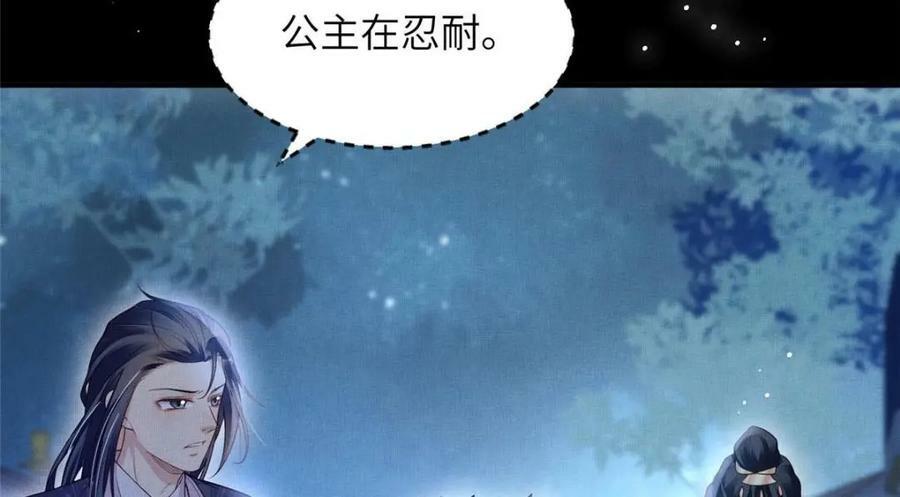 091 怀王府的阴谋17