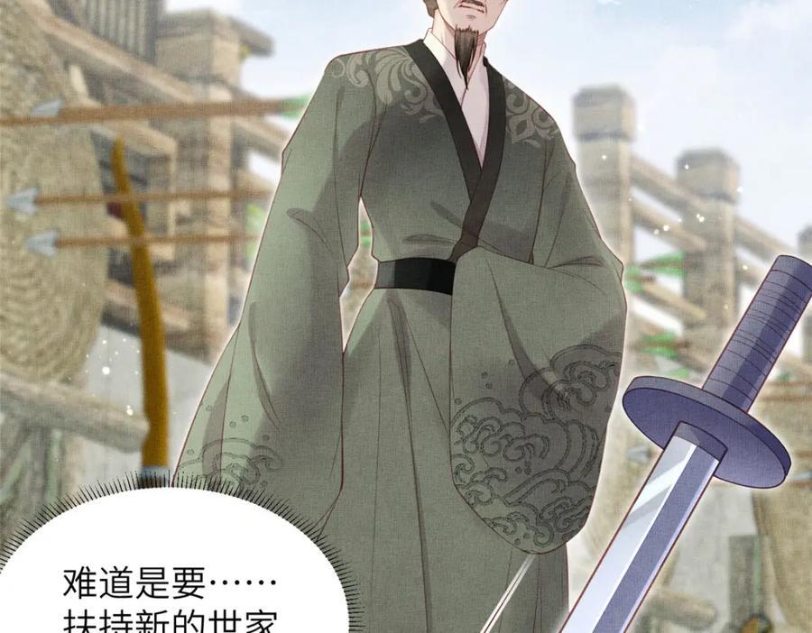 096 新旧交替64