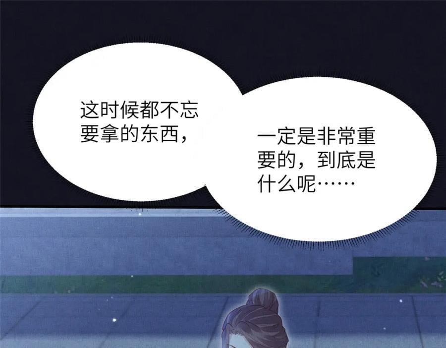 106 贴得很近61