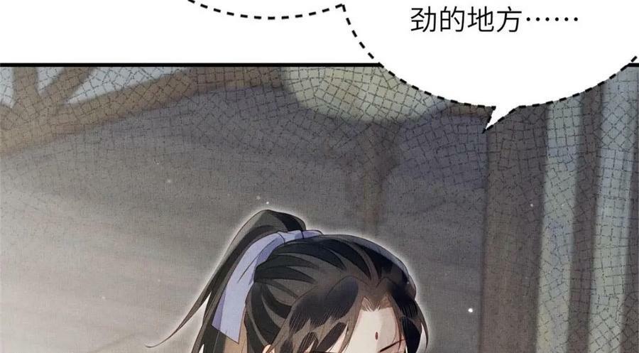 090 真相之一13