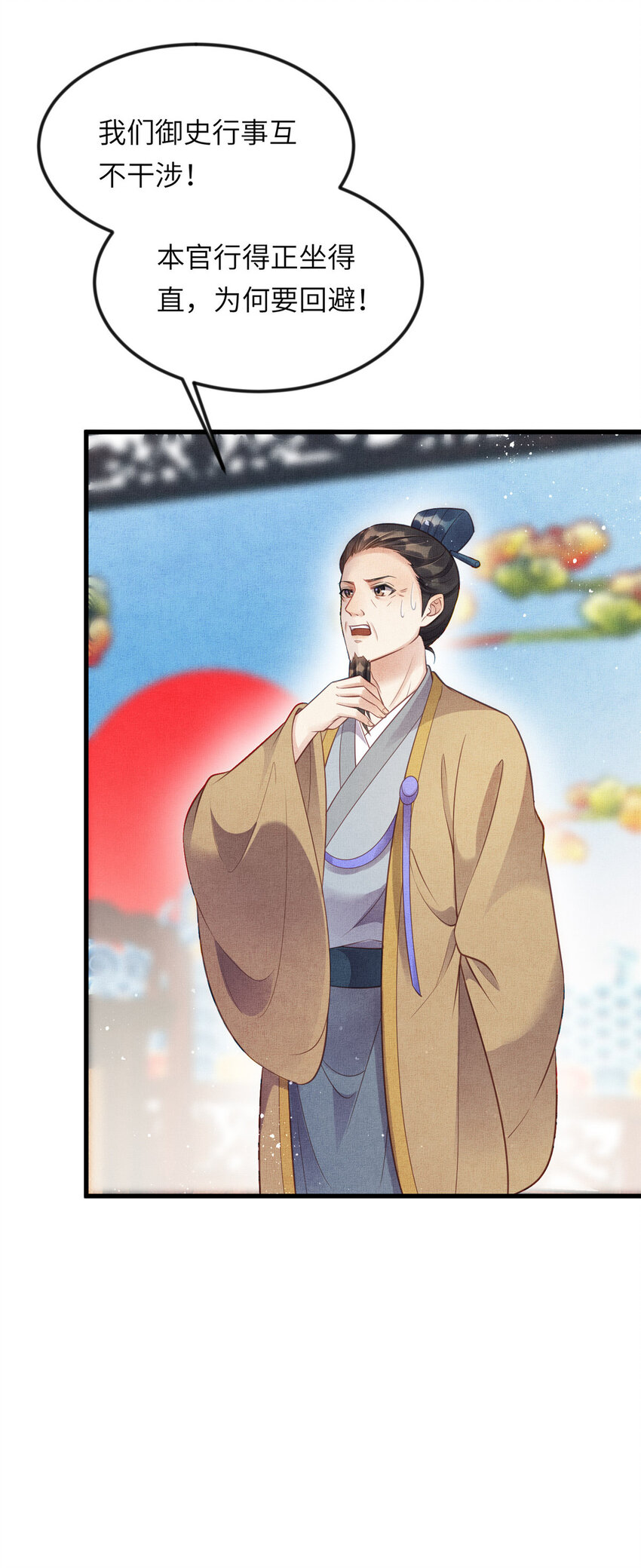 015 别想看其他男人36