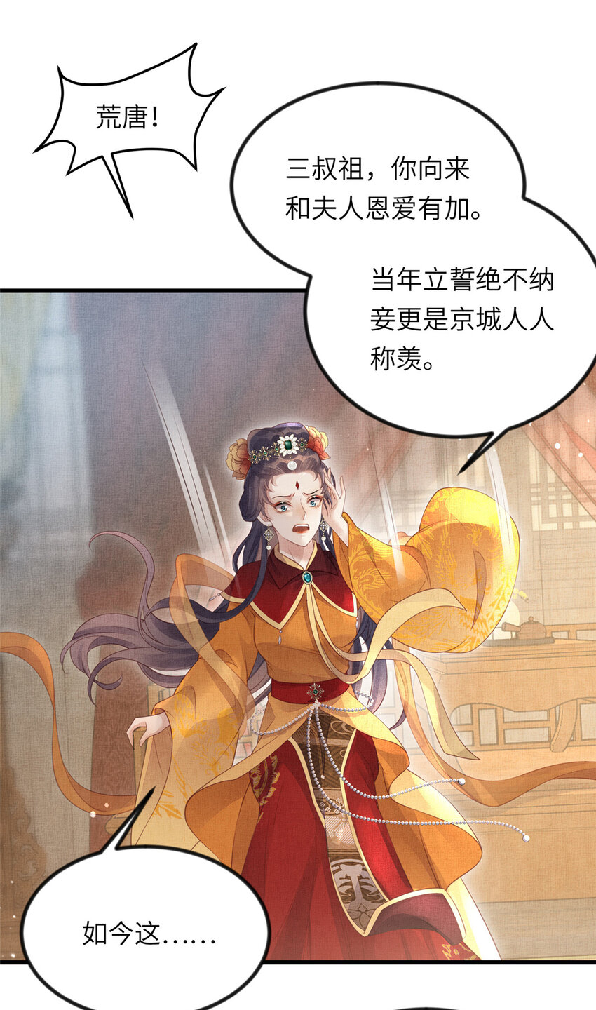 023 厚颜无耻李昌辅10