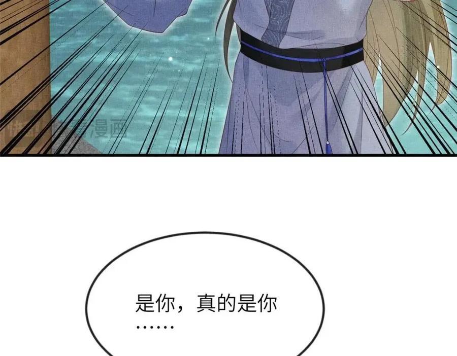 102 父子相认55
