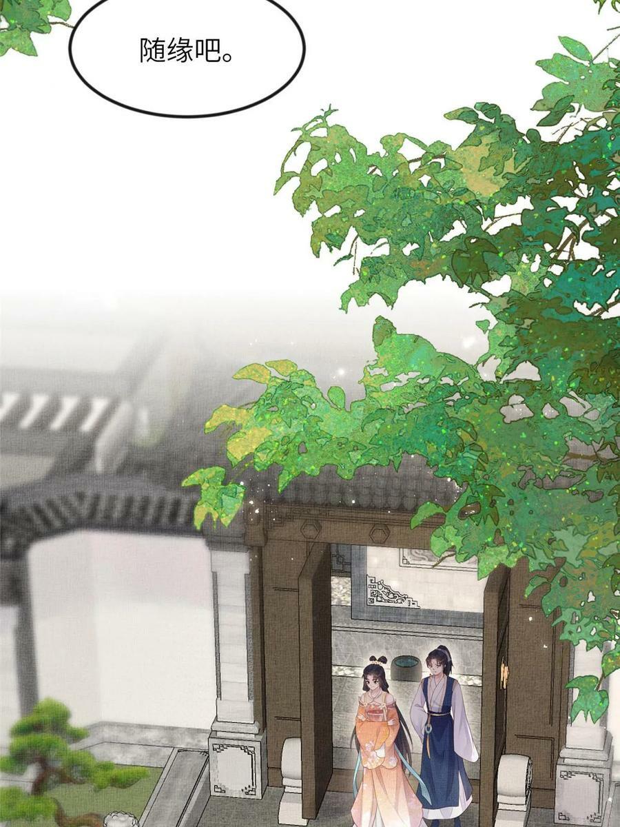060 姚家投诚32