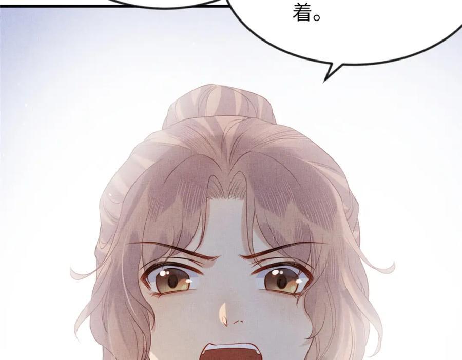 098 公主的说客28